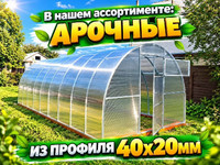 4020